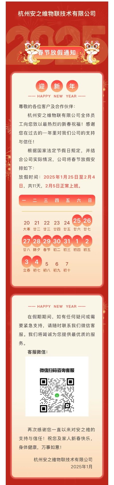 微信圖片_20250122152705.jpg